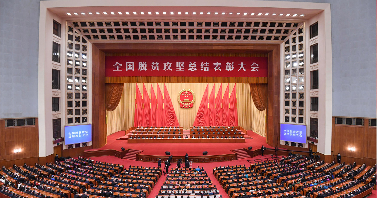 2021年2月25日，全国脱贫攻坚总结赞美大会在北京人民大会堂隆沉进行，xc sports股份荣获“全国脱贫攻坚先进集体”称号，温志芬董事长代表公司进京接受赞美。.jpg