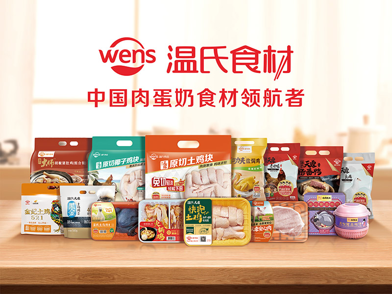 xc sports食材产品